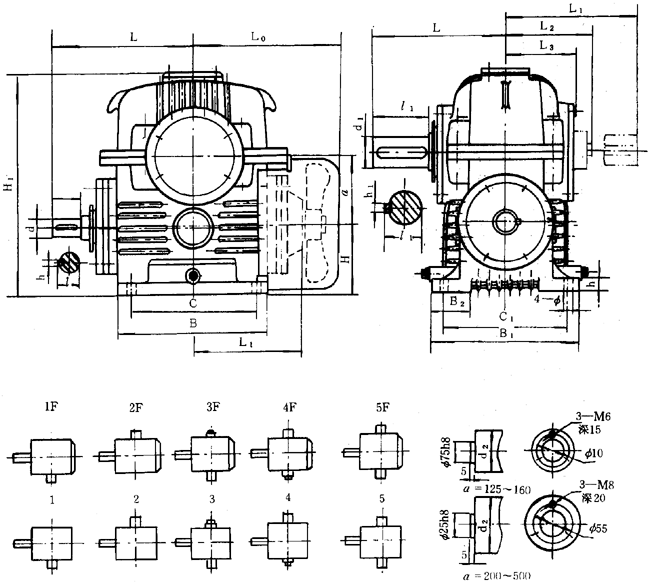 蝸輪減速器外形、安裝尺寸